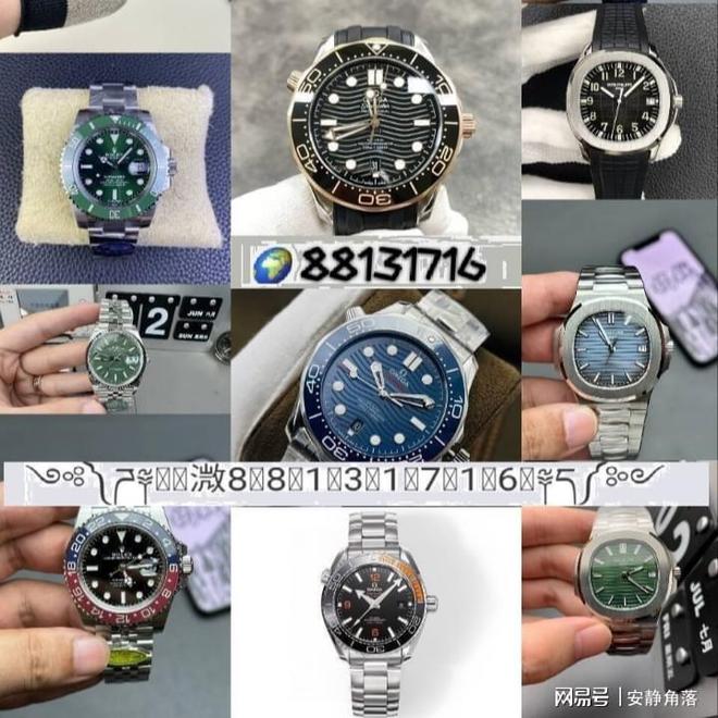 手表推荐性价比高排行榜马德里竞技携手K8微商