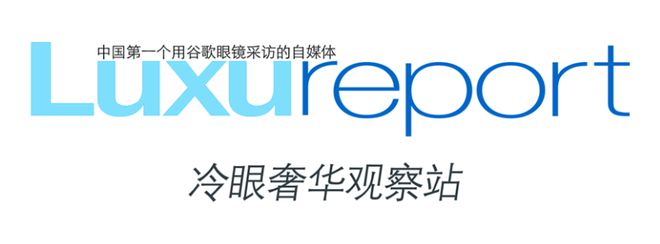 er泰格豪雅卡莱拉黄金款奢华奢侈媒体凯发k8国际奢侈品媒体TAG Heu(图3)