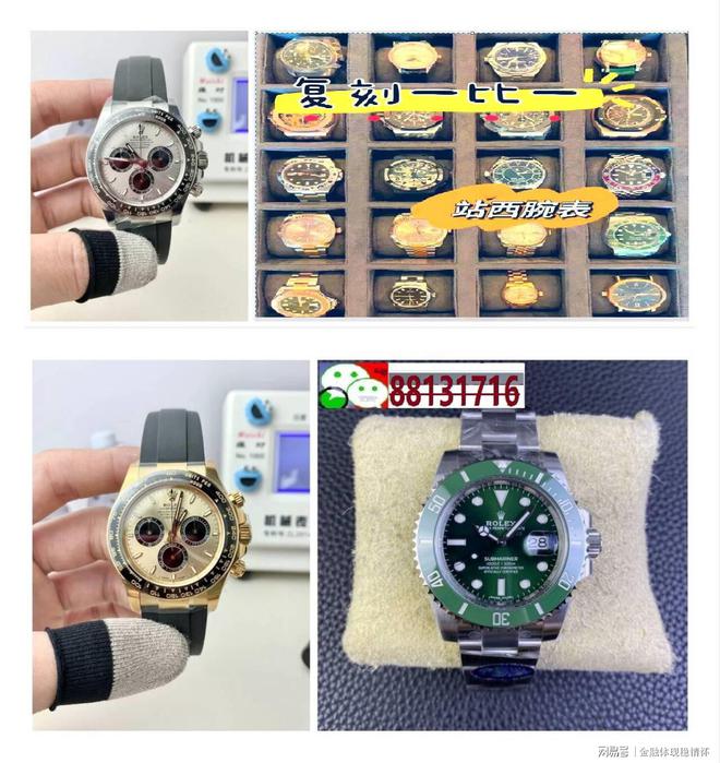 表奢侈品排行榜前十名k8凯发一触即发手