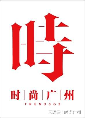 H真力时的丛林探索之作｜奢华奢侈媒体凯发k8网站奢侈品媒体｜ZENIT(图2)