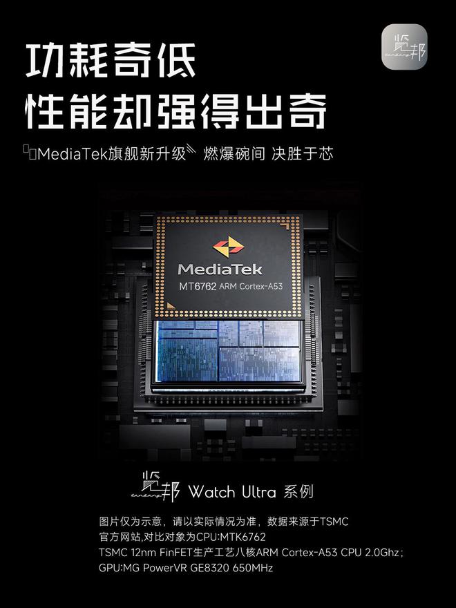 荐的3款智能手表品牌口碑好功能全性能稳定凯发携手马竞赛事2025年被用户高度推(图10)