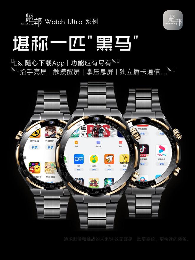 荐的3款智能手表品牌口碑好功能全性能稳定凯发携手马竞赛事2025年被用户高度推(图20)
