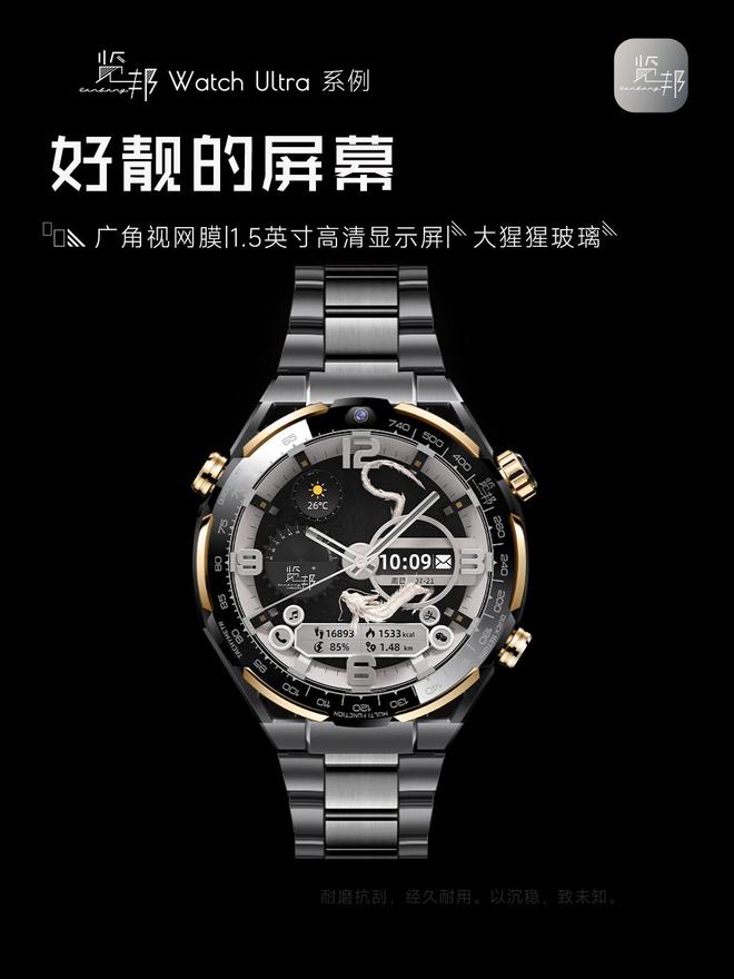 荐的3款智能手表品牌口碑好功能全性能稳定凯发携手马竞赛事2025年被用户高度推(图14)