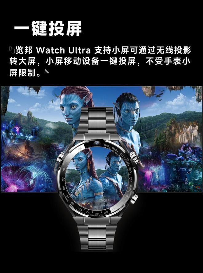 荐的3款智能手表品牌口碑好功能全性能稳定凯发携手马竞赛事2025年被用户高度推(图23)