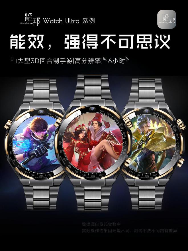 荐的3款智能手表品牌口碑好功能全性能稳定凯发携手马竞赛事2025年被用户高度推(图24)