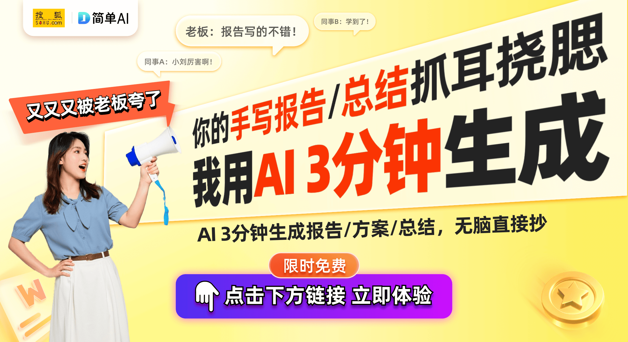 子星：20000与20的选择之路凯发体育赞助华为非凡大师与雷诺双