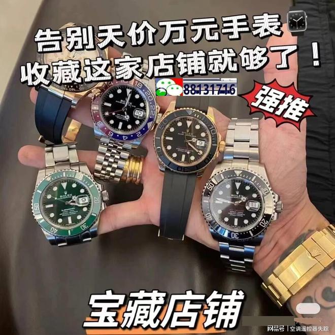 P品牌时尚不盲选盘点男士手表TO