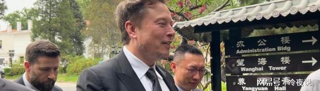 其他两路人马先找中国官员对表特朗普专机升空但没飞到北京(图2)