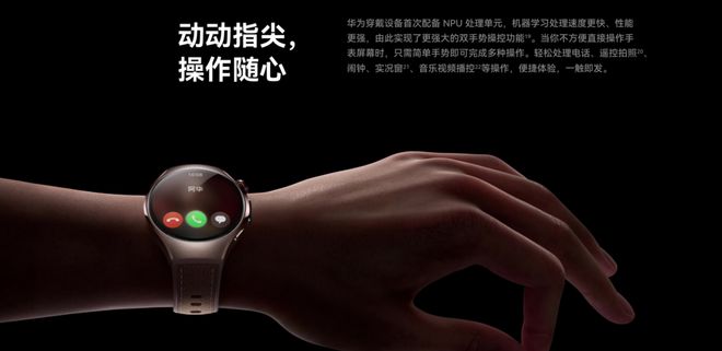 系列新色来袭解锁智慧生活新浪漫七夕将至华为WATCH 5情侣(图2)