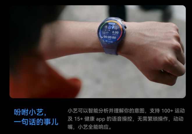 系列新色来袭解锁智慧生活新浪漫七夕将至华为WATCH 5情侣(图6)