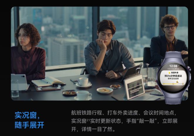 系列新色来袭解锁智慧生活新浪漫七夕将至华为WATCH 5情侣(图5)