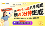 子星：20000与20的选择之路凯发体育